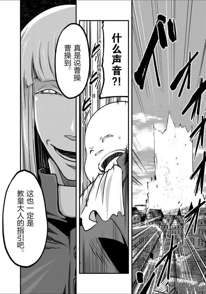 第30话 试看版