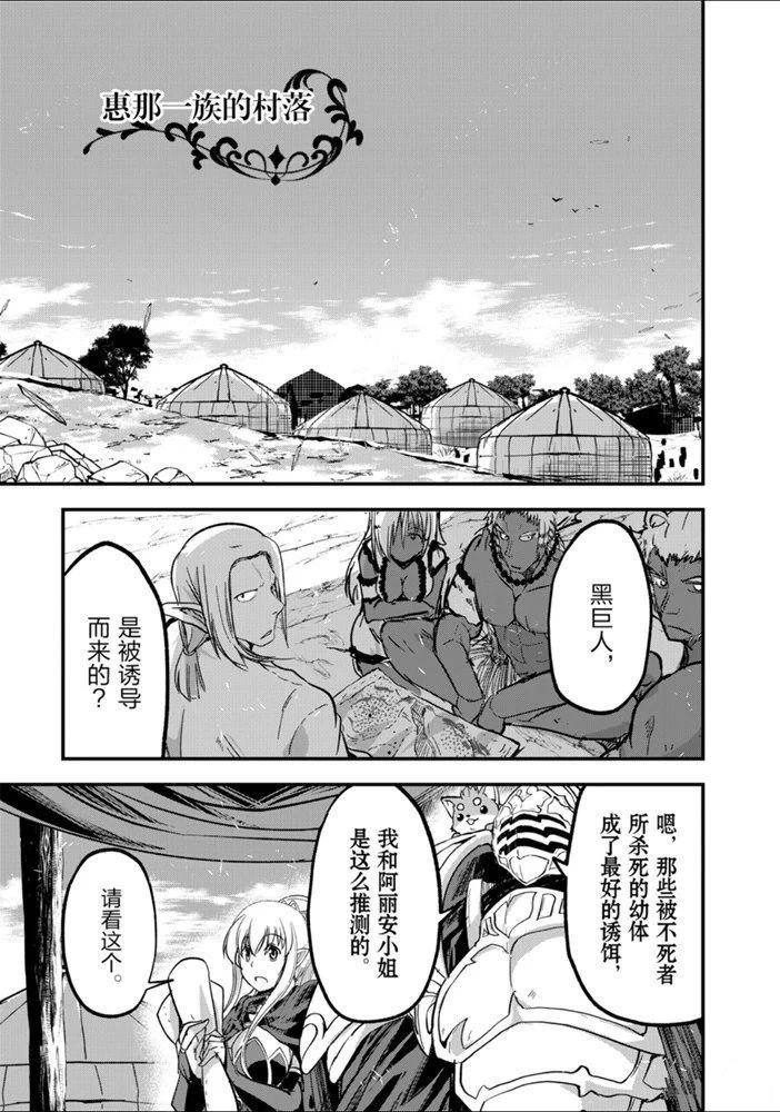 第30话 试看版