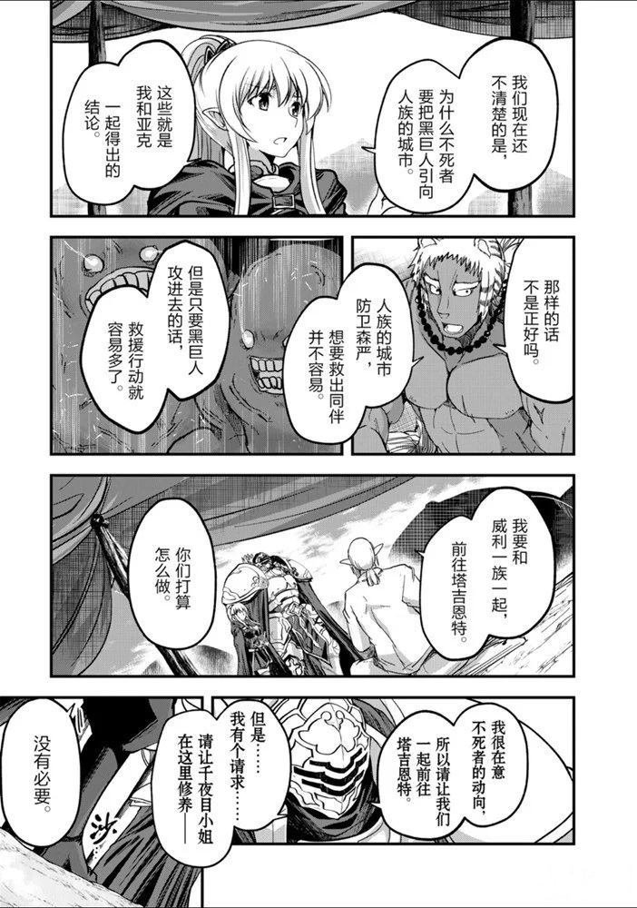 第30话 试看版