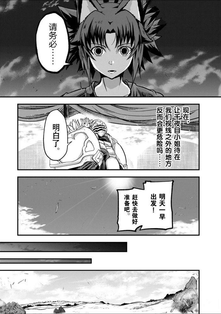 第30话 试看版