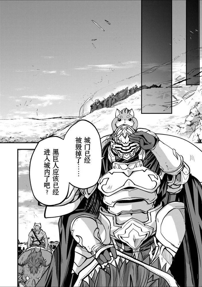 第30话 试看版