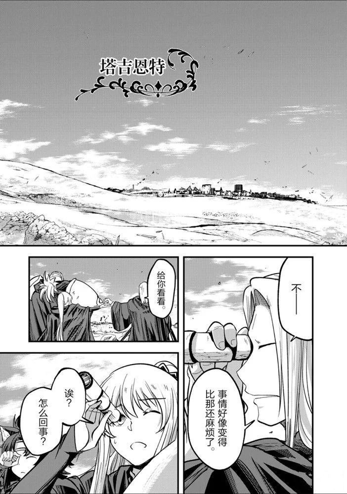 第30话 试看版
