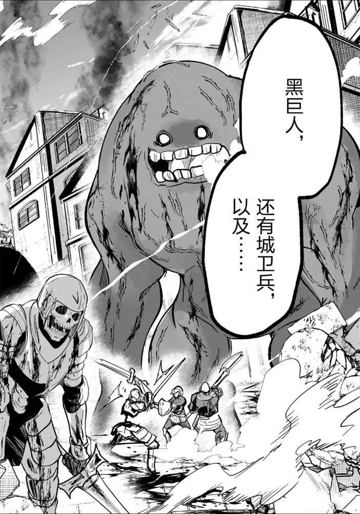 第30话 试看版