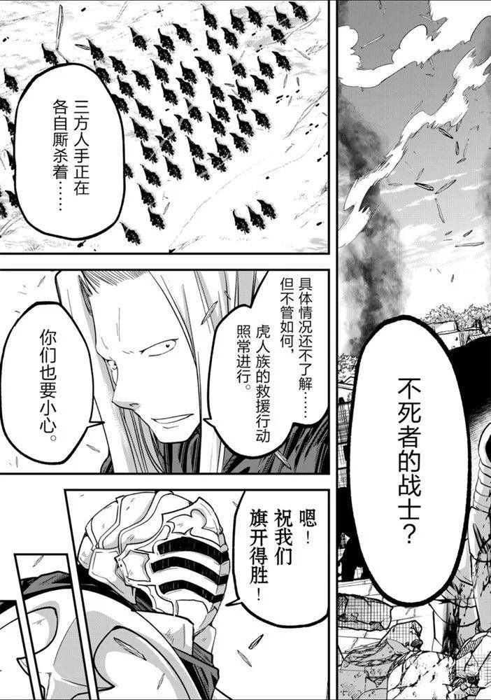 第30话 试看版