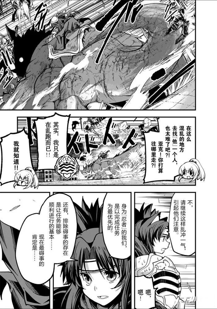 第30话 试看版