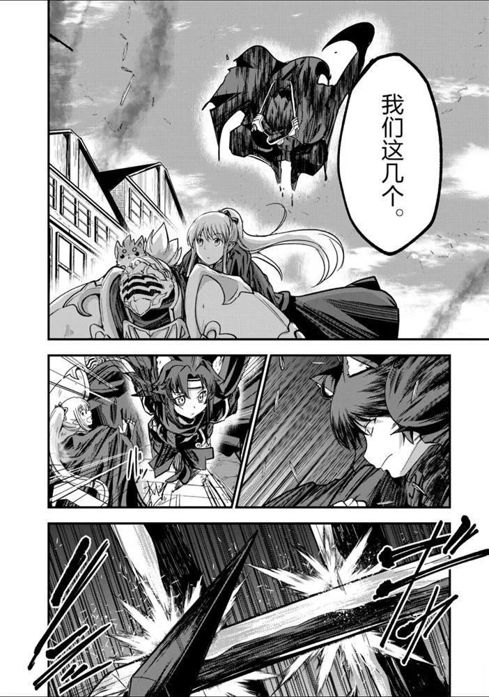 第30话 试看版