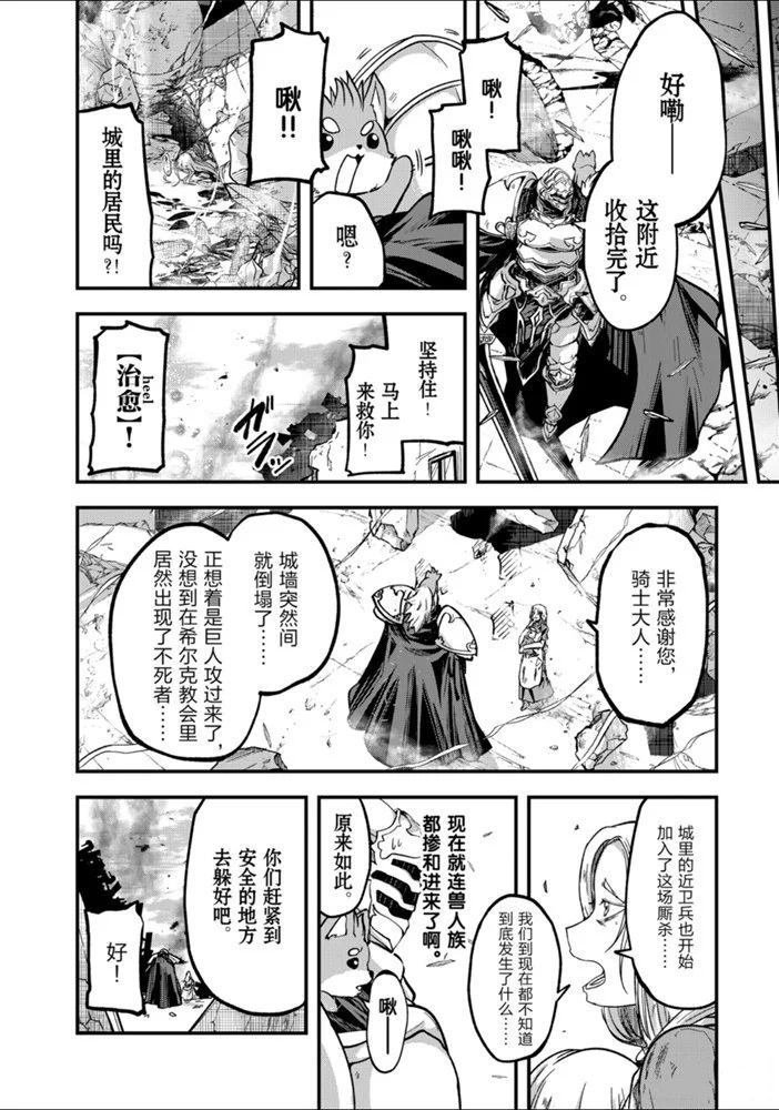 第30话 试看版