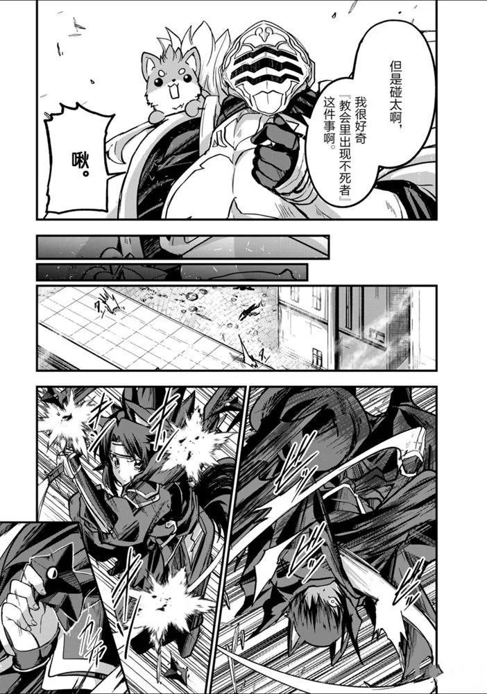 第30话 试看版