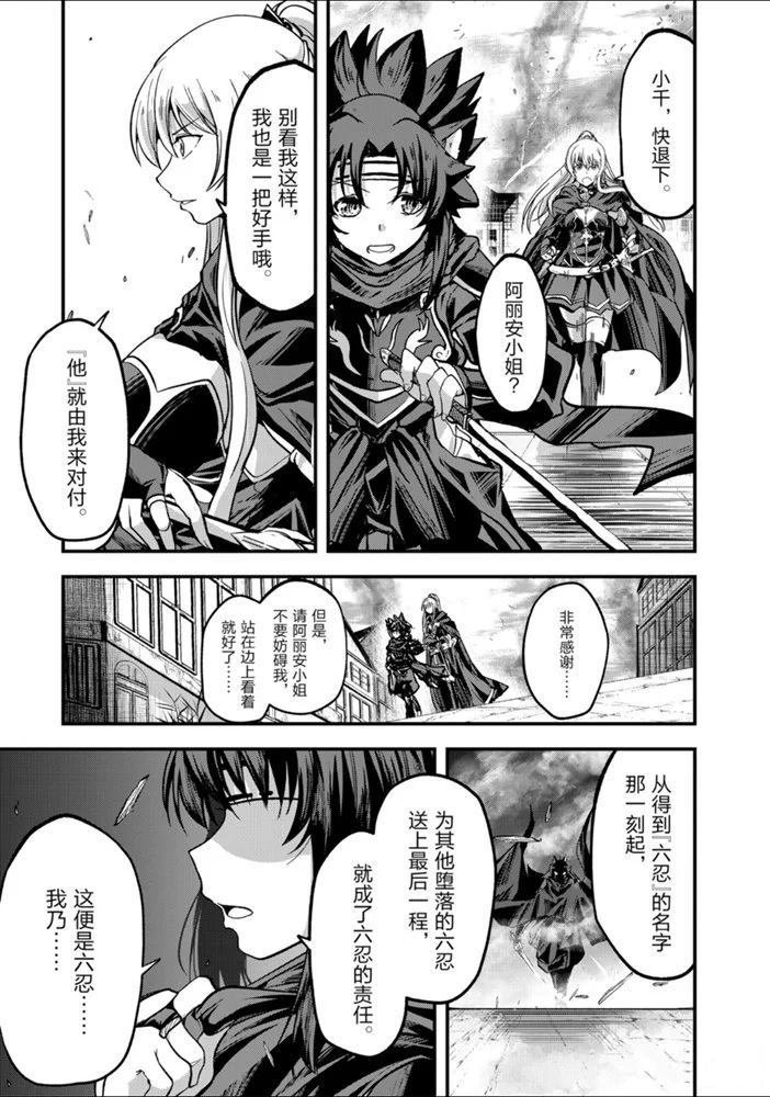 第30话 试看版