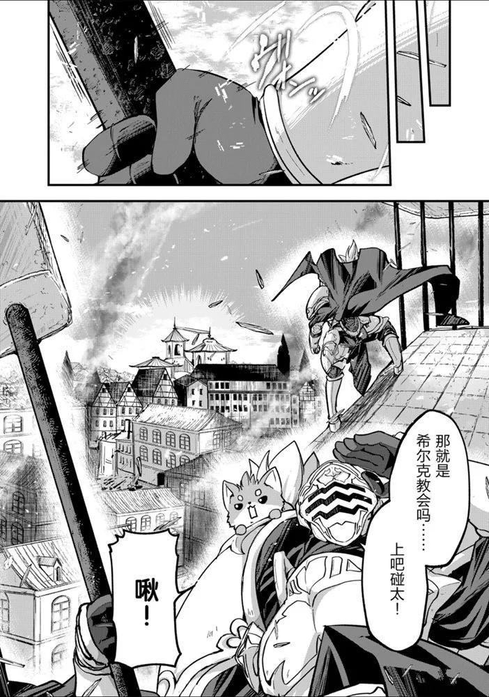 第30话 试看版
