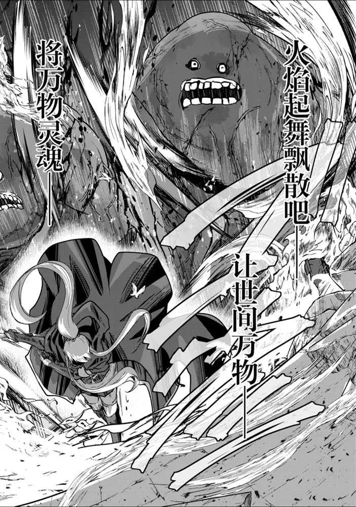 第31话 试看版