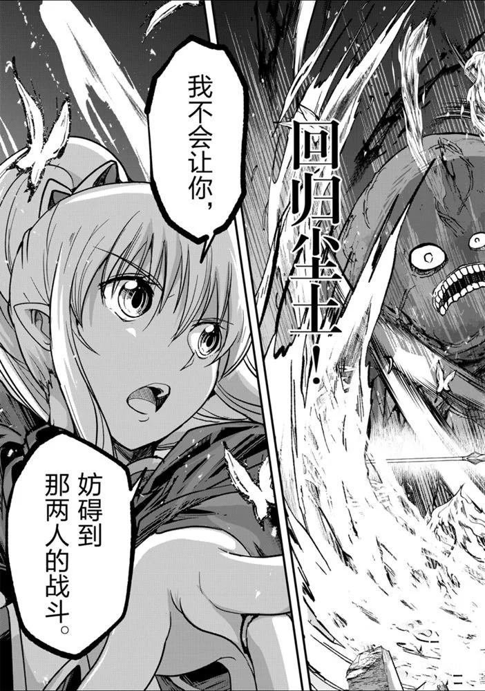 第31话 试看版