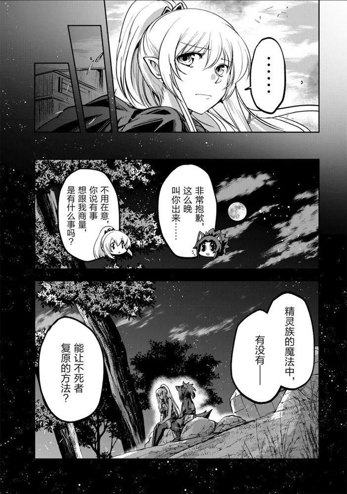 第31话 试看版