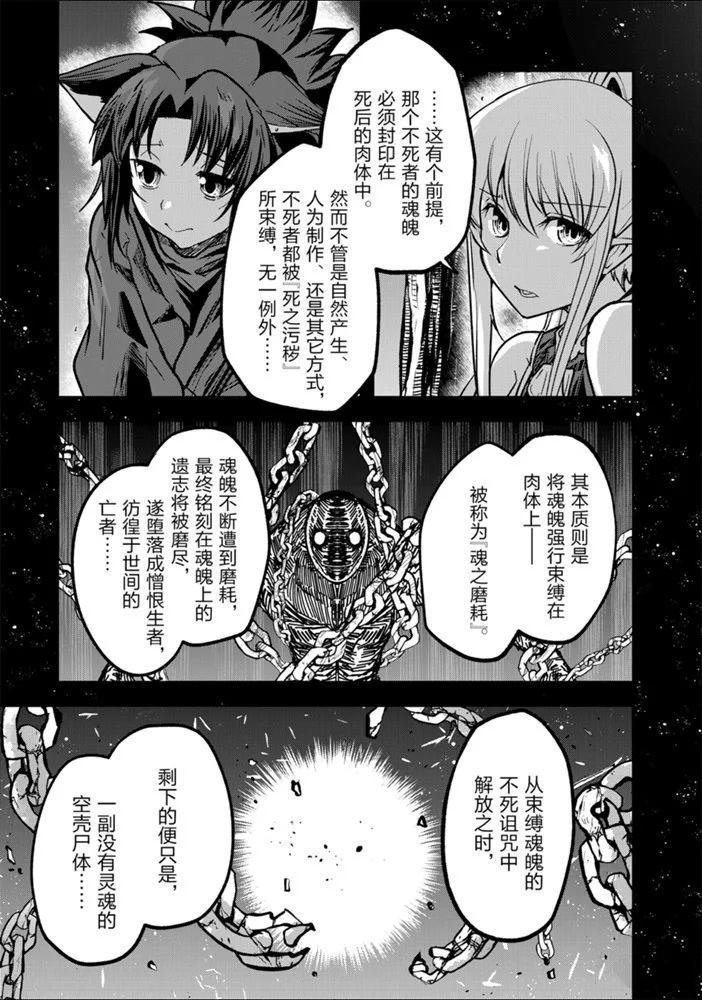 第31话 试看版