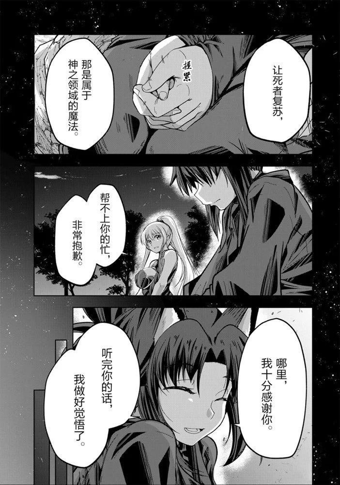 第31话 试看版