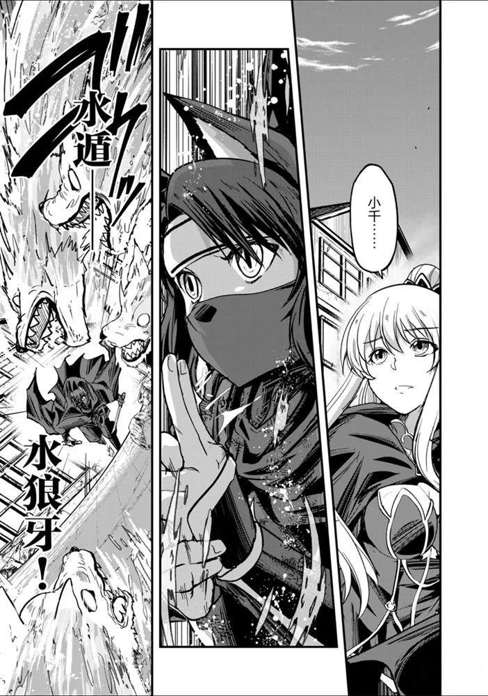 第31话 试看版