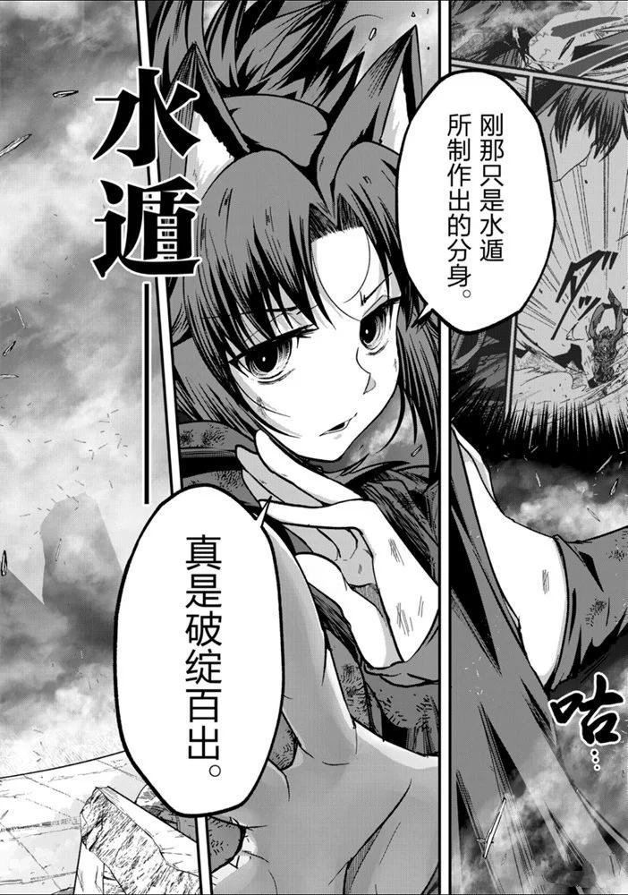 第31话 试看版