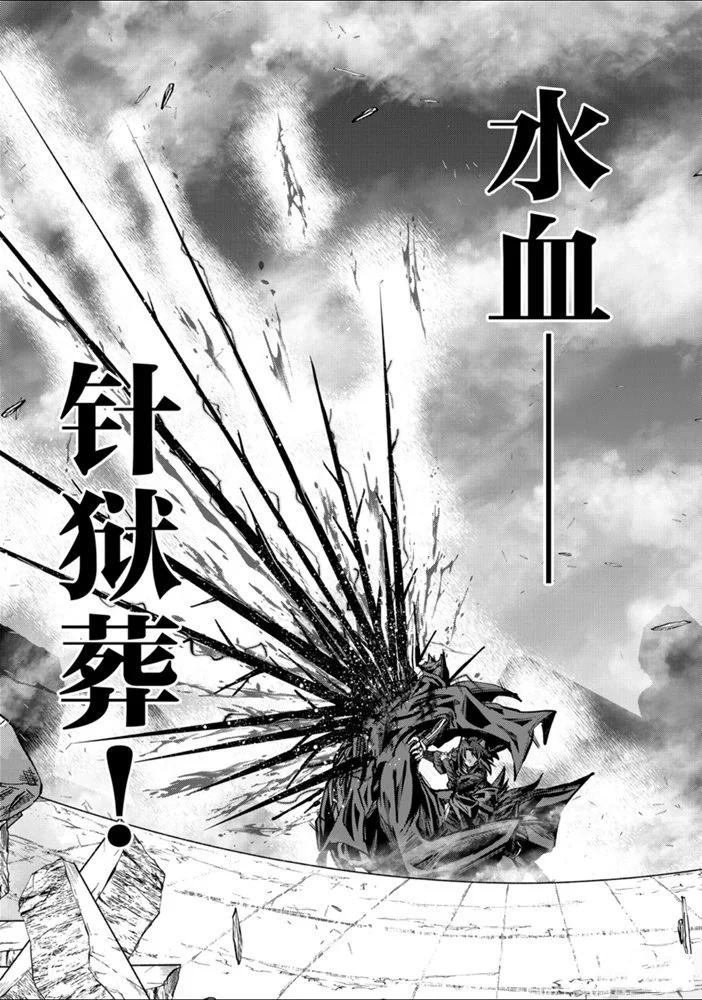 第31话 试看版