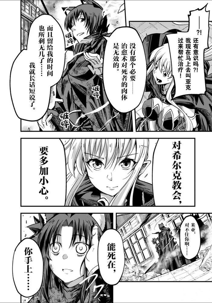第31话 试看版