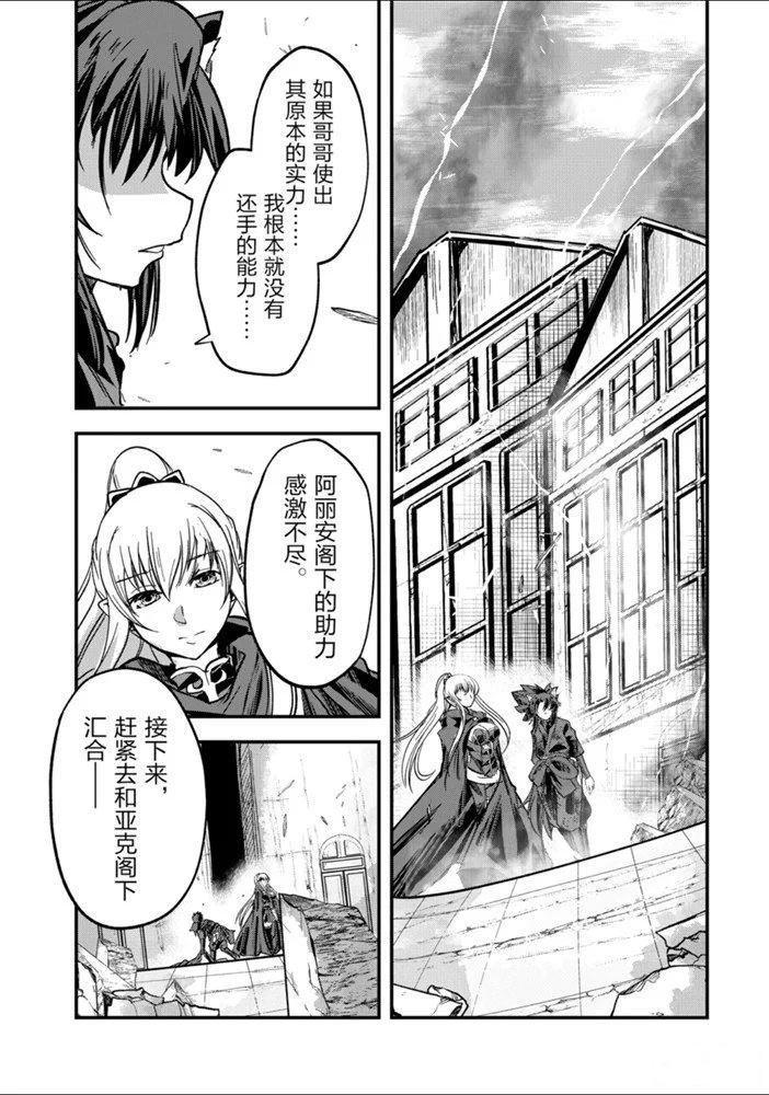 第31话 试看版