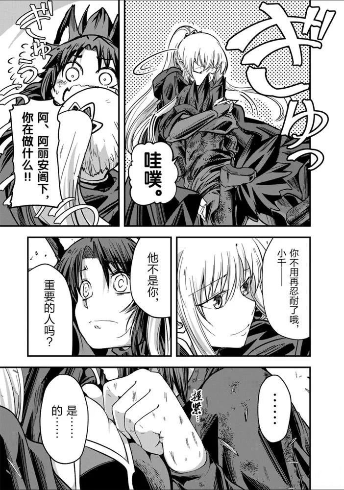 第31话 试看版
