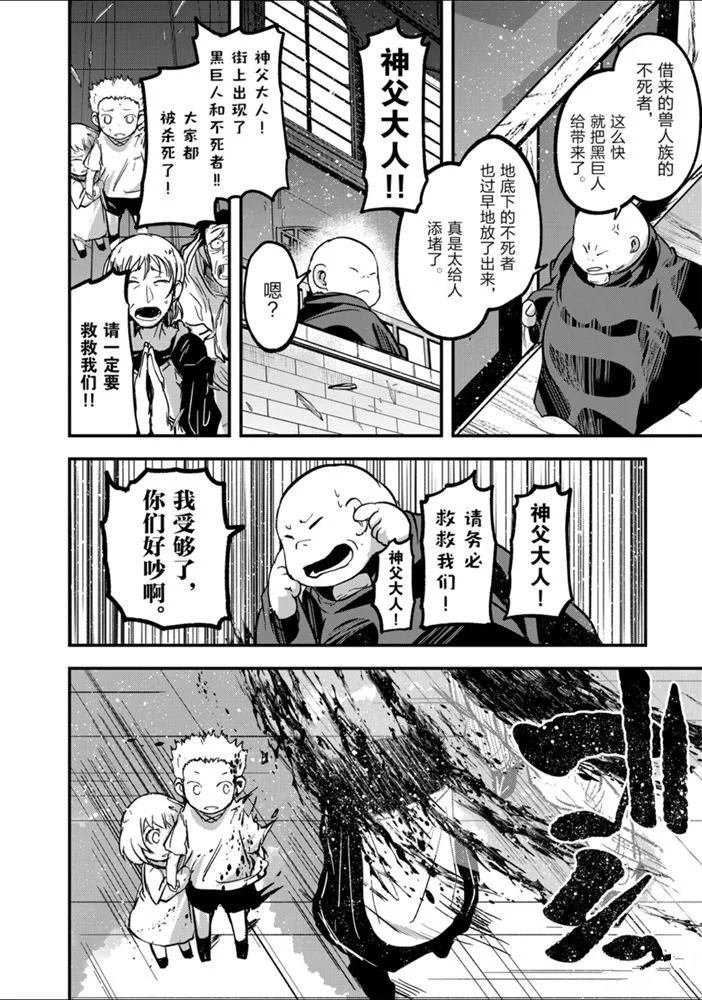 第32话 试看版