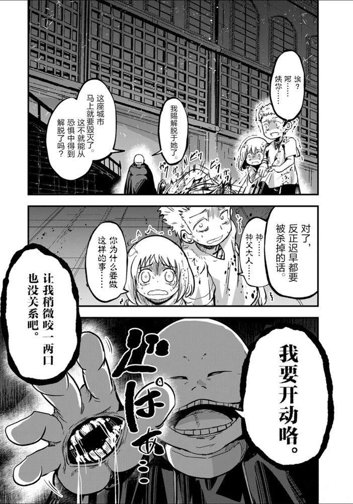 第32话 试看版