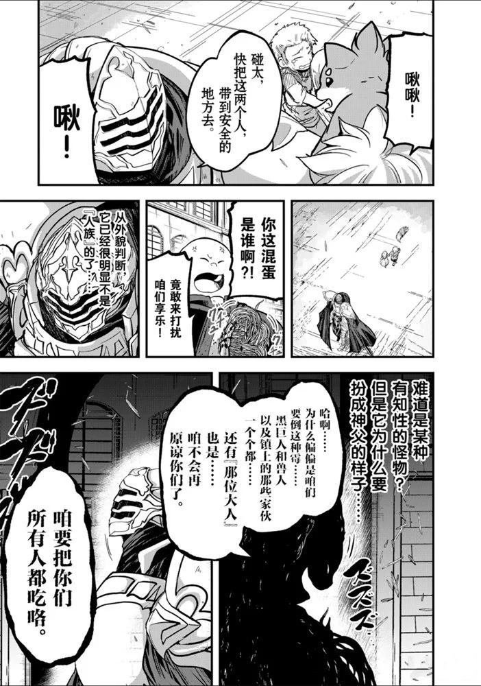 第32话 试看版