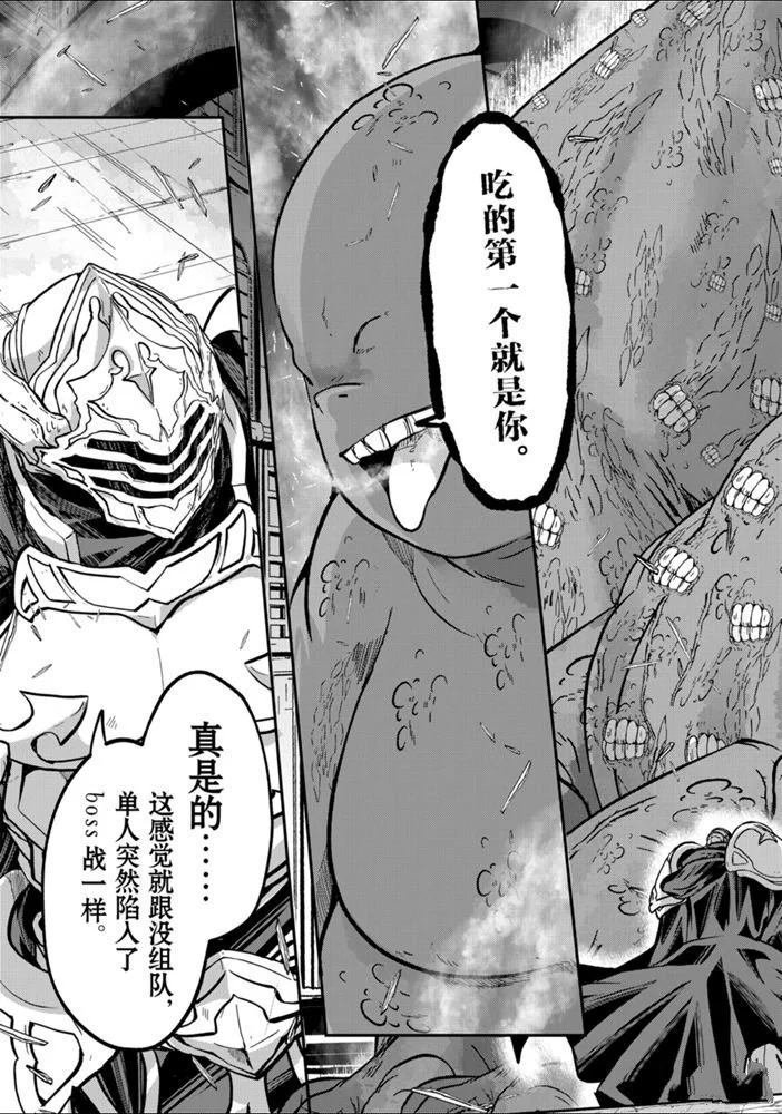第32话 试看版