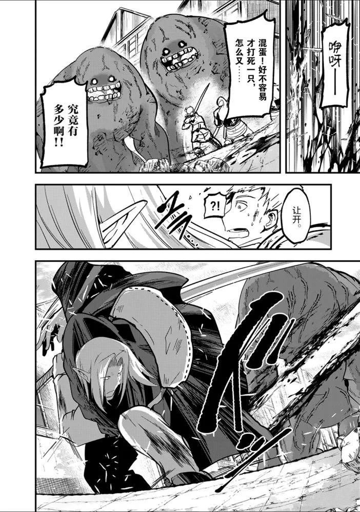 第32话 试看版