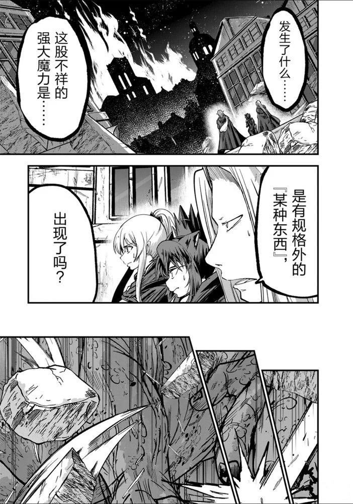 第32话 试看版