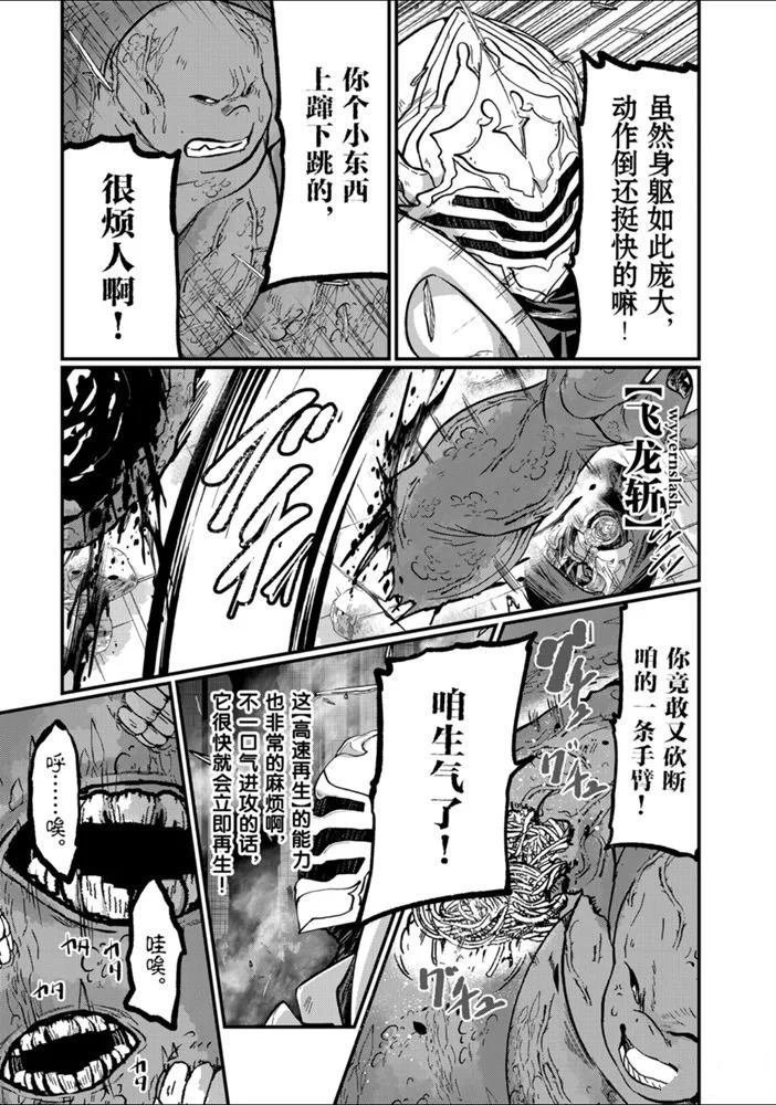 第32话 试看版