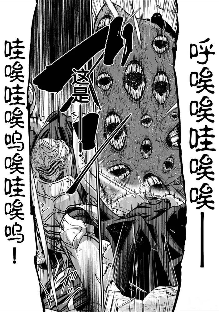 第32话 试看版