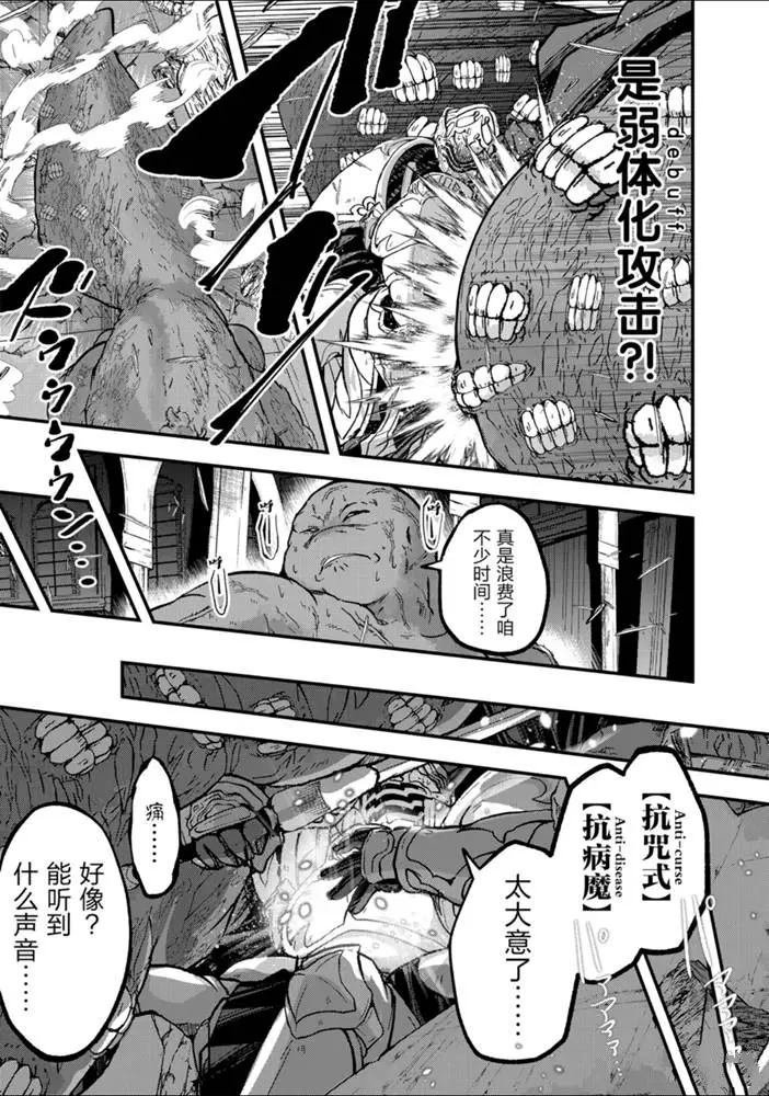 第32话 试看版