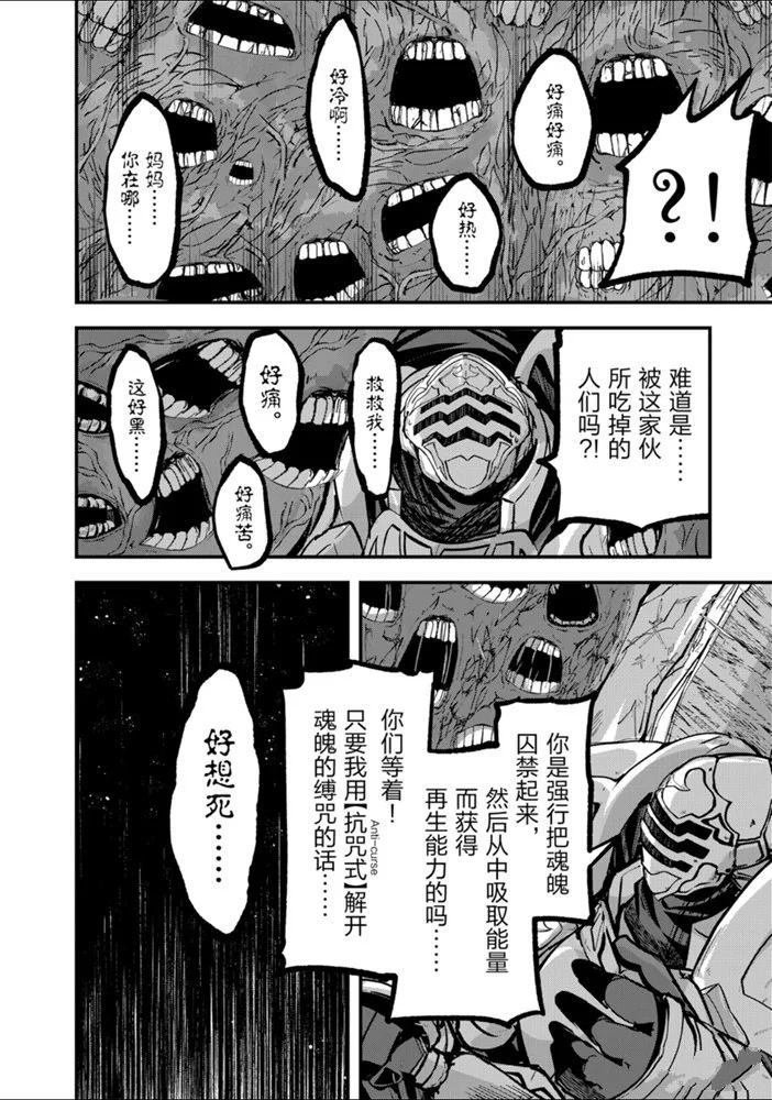 第32话 试看版