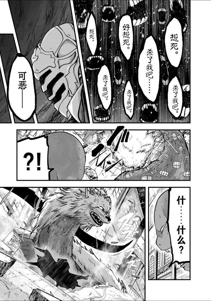 第32话 试看版