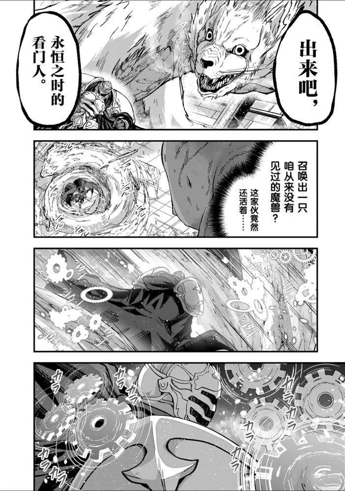 第32话 试看版