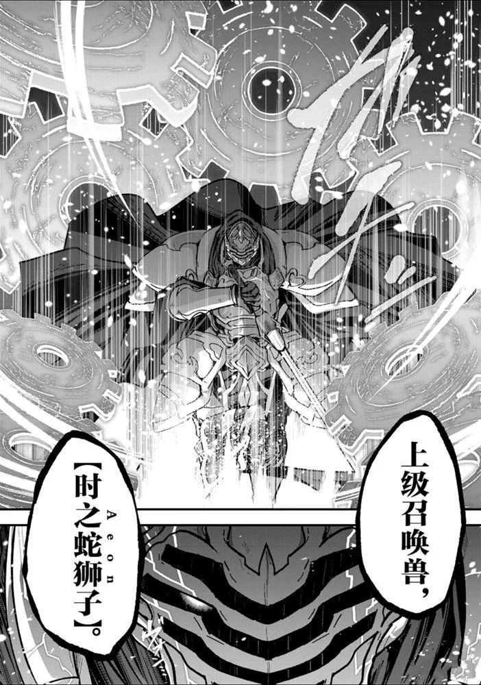 第32话 试看版