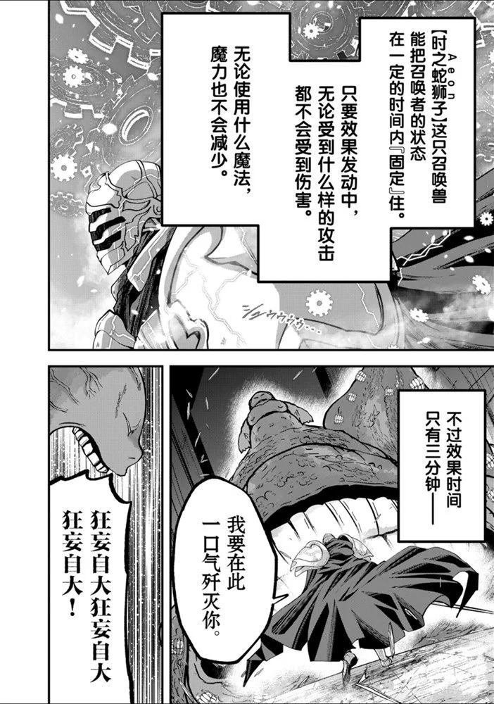第32话 试看版