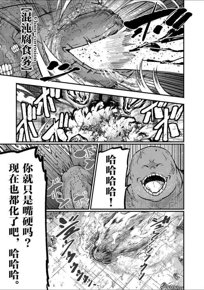 第32话 试看版