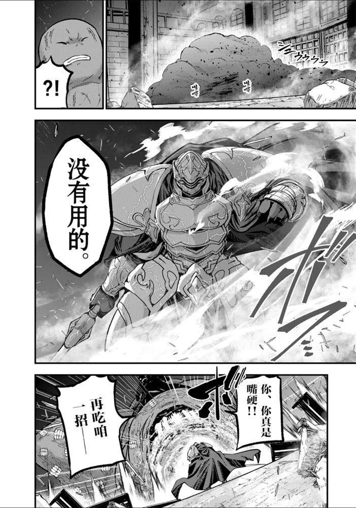 第32话 试看版