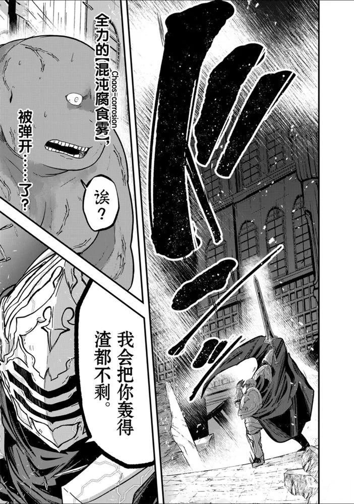 第32话 试看版