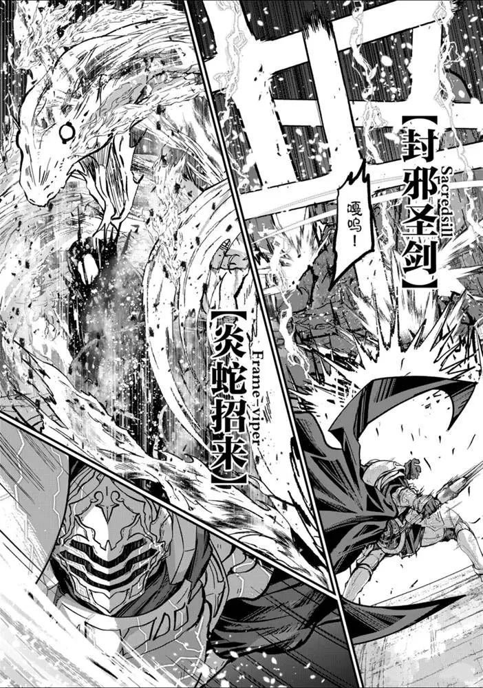 第32话 试看版