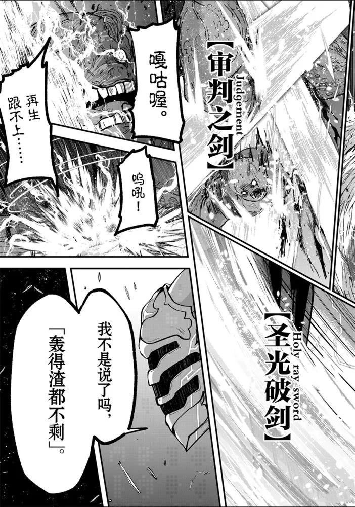 第32话 试看版