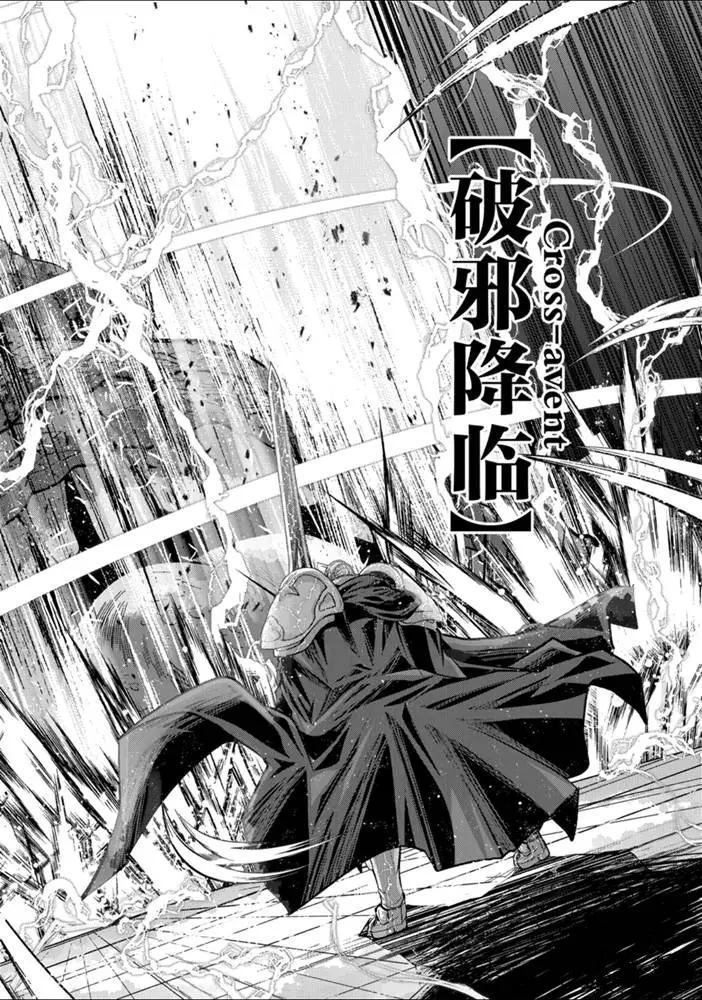 第32话 试看版