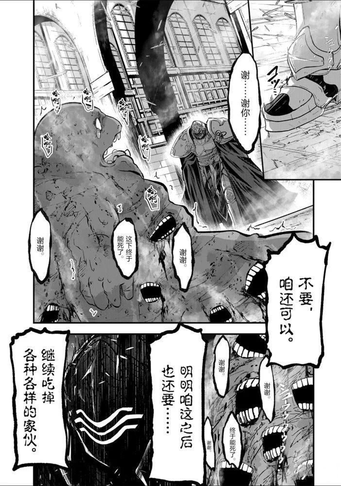 第32话 试看版