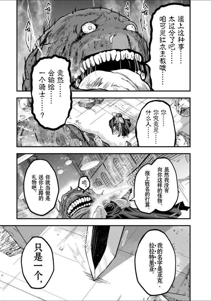 第32话 试看版