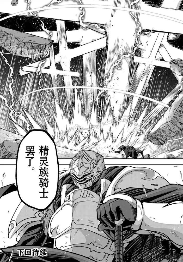 第32话 试看版