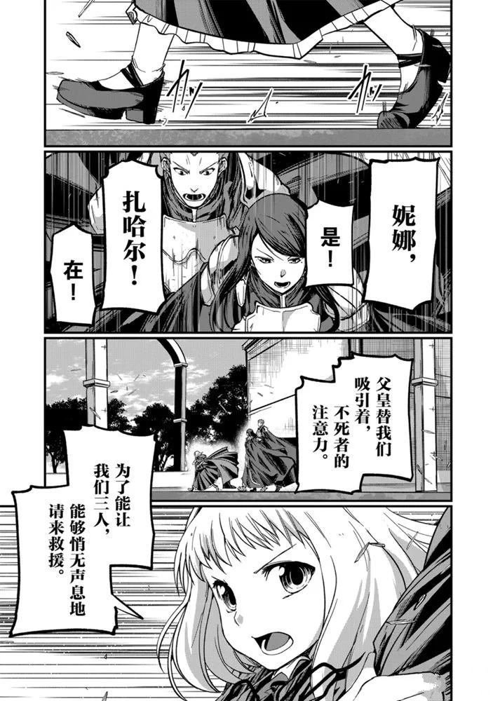 第35话 试看版