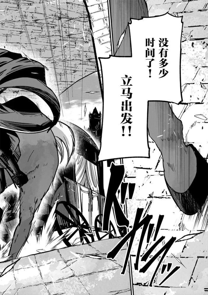 第35话 试看版